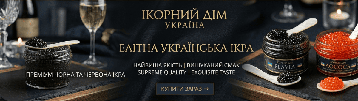 Акційні товари